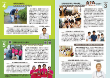 08-09サステナおおぶル環境パートナーシップ