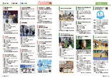 20-21情報パック