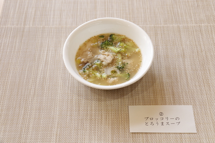 給食メニュー賞写真