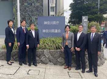 神奈川県居住支援協議会