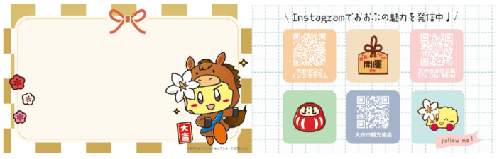 干支シリーズメッセージカードの画像