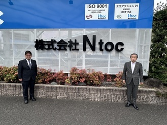 株式会社Ntocの社長と市長