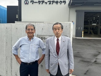 株式会社ワークアップアサクラの社長と市長