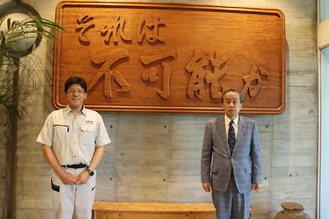 株式会社名南製作所の社長と市長