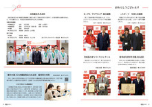 18-19おめでとうございます