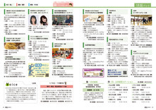 22-23情報パック