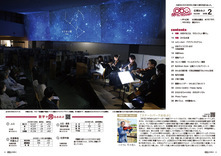 02-03目次・数字で見るおおぶ・今月のおおぶスタイル・市長の一言