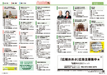 20-21情報パック