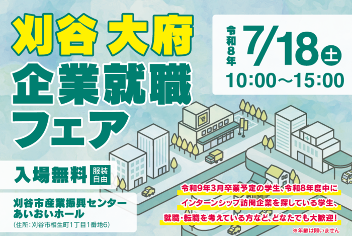 イベント画像