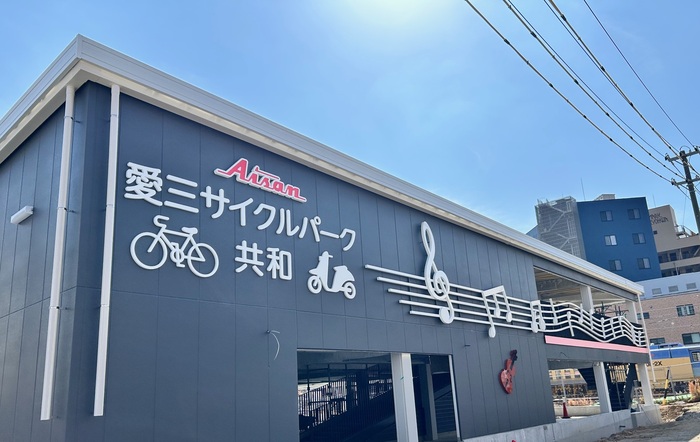 自転車駐車場のイメージ図