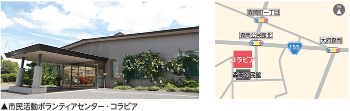 市民活動ボランティアセンターの地図