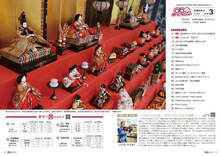 02-03目次・数字で見るおおぶ・今月のおおぶスタイル・市長の一言