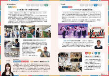 08-09協定締結から1年半　新たに広がる日韓交流