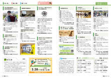 22-23情報パック