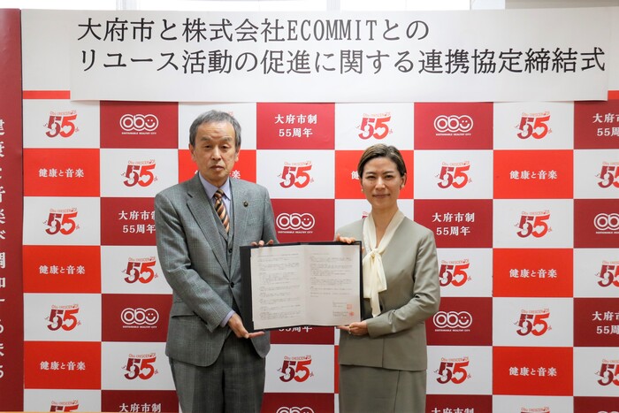 岡村市長（左）と株式会社ECOMMIT CCO坂野様