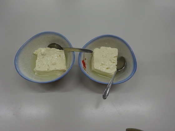 試食
