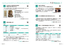 04-05市政News