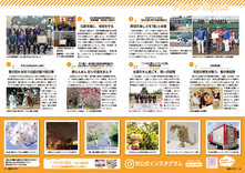 26-27Photo Topics