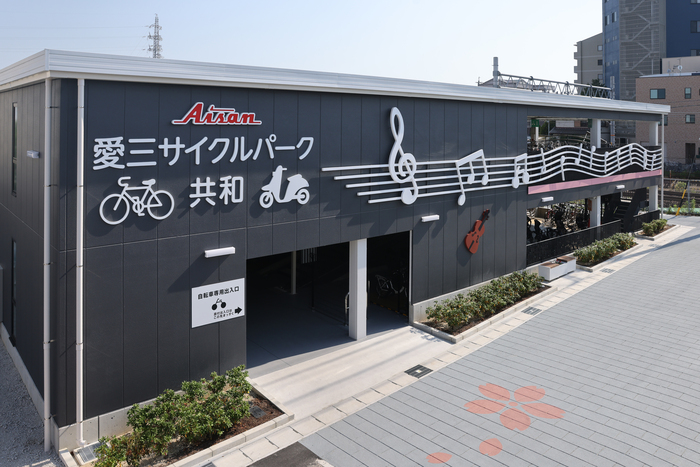 愛三サークルパーク共和オープン