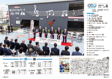 02-03目次・数字で見るおおぶ・今月のおおぶスタイル・市長の一言