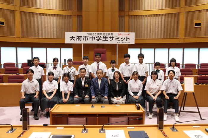 中学生サミット集合写真