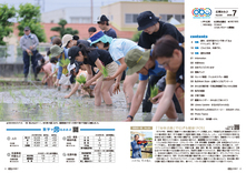 02-03　目次・数字で見るおおぶ・今月のおおぶスタイル・市長の一言