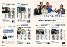 10-11　こんにちは、市長です。