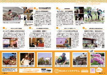 40-41　Photo Topics