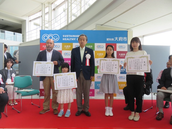 市長賞の表彰