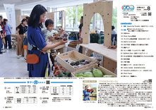 02-03　目次・数字で見るおおぶ・今月のおおぶスタイル・市長の一言