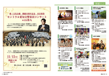 18-29　情報パック