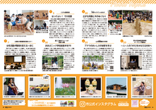 38-39　Photo Topics