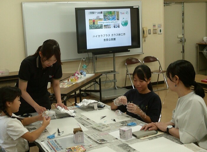ガラス砂
